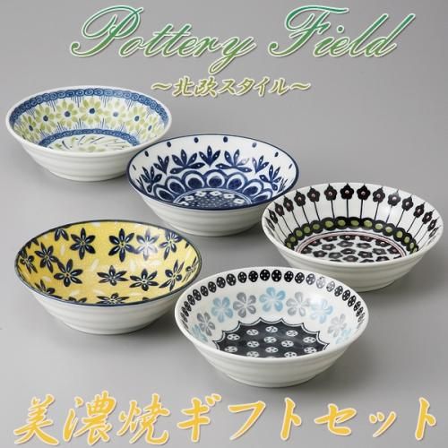 ★北欧米風⭐︎深小鉢⭐︎5色セット★ ☆北欧米風⭐︎深小鉢⭐︎5色セット☆