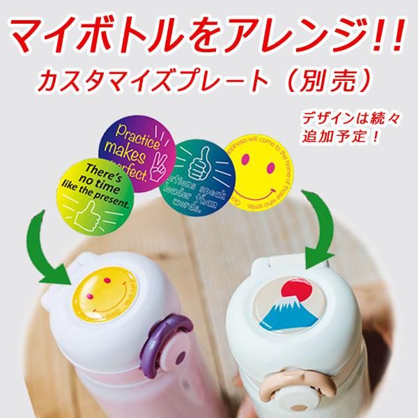 サーモス 水筒 500ml ライトブルー Jnr 500lb 真空断熱 ケータイマグ サーモス 水筒 500ml ライトブルー Jnr 500lb 真空断熱 ケータイマグ
