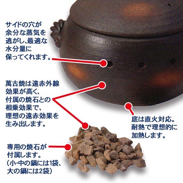 石焼き芋鍋 丸型 (大) 萬古焼 焼いも 器 壺つぼ