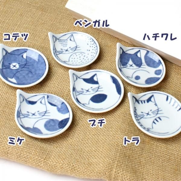 波佐見焼 ネコ豆皿 6枚セット 木箱入 neco 30331B551 醤油皿