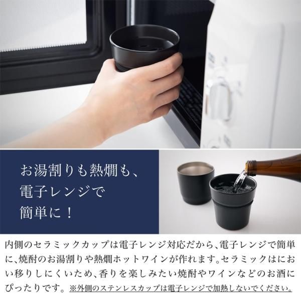 J-kitchens 脂っこく Select 焼酎グラス ペア ステンレス ペア