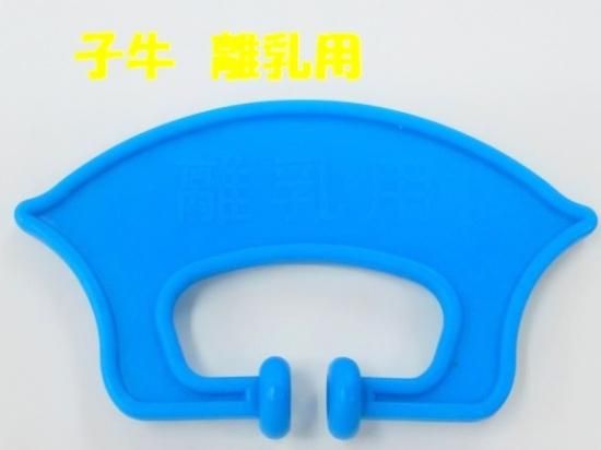 牛　鼻輪　鼻カン 28☓33　10個セット imgrc0088323070.jpg