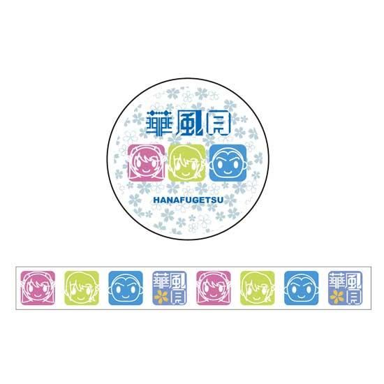 マスキングテープ イラスト 華風月オフィシャルストア