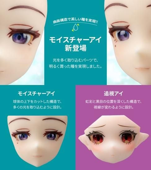 【インサイトショップ限定100体】みじんこ イラスト 橘母娘の撮影会「橘梨央」 モイスチャーアイver. 1/4スケール 塗装済み完成品フィギュア