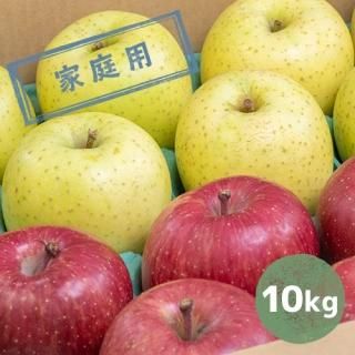りんごちゃん様専用ページ①