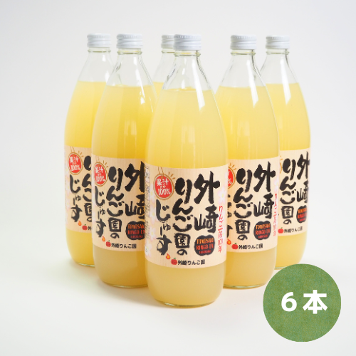 ストレートジュース詰合 12本入 千疋屋総本店 公式オンラインストア