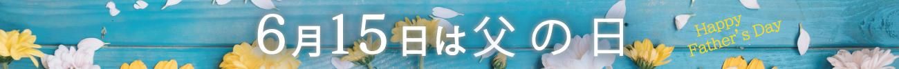 uoak_top_banner