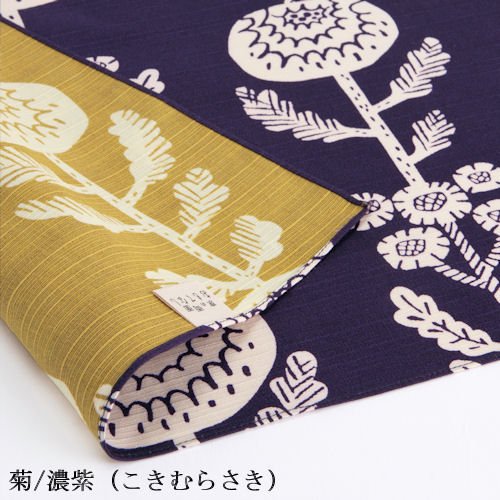 【風呂敷】綿三巾 105 京の両面おもてなし　菊/濃紫（こきむらさき）