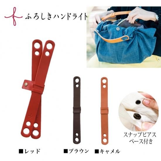定番の中古商品 ふろしきハンド UOAK 着物・浴衣