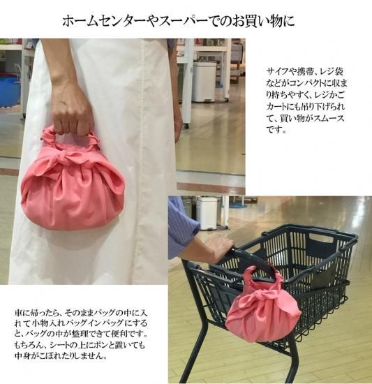 Uoak ふろしきハンド専門店 オンラインショップ Uoak ふろしきハンド専門店 オンラインショップ