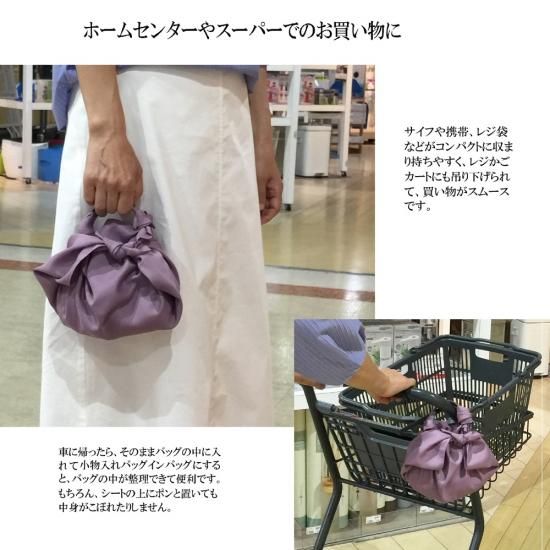 Uoak ふろしきハンド専門店 オンラインショップ Uoak ふろしきハンド専門店 オンラインショップ