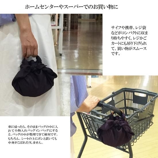 Uoak ふろしきハンド専門店 オンラインショップ Uoak ふろしきハンド専門店 オンラインショップ