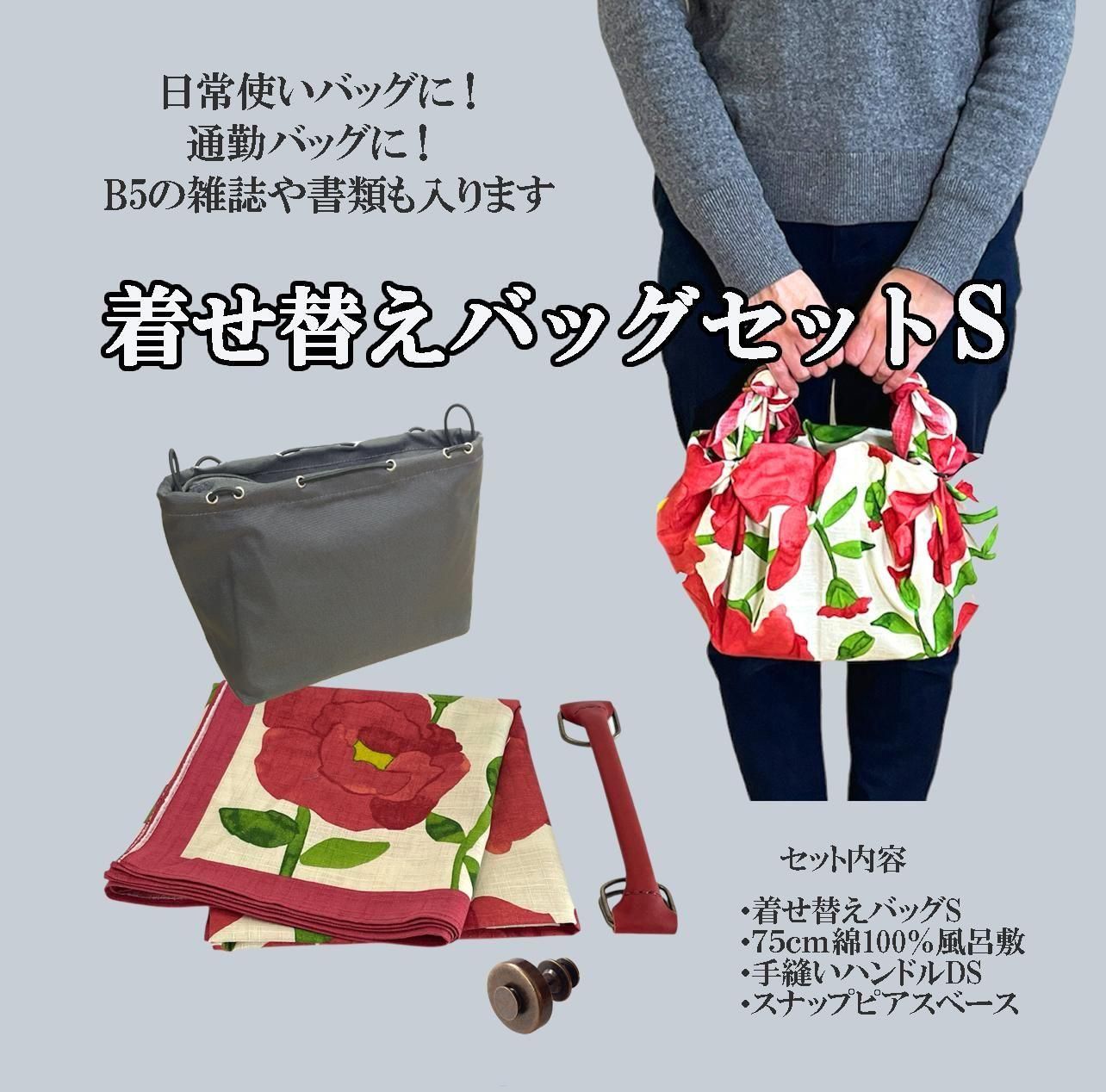 <img class='new_mark_img1' src='https://img.shop-pro.jp/img/new/icons29.gif' style='border:none;display:inline;margin:0px;padding:0px;width:auto;' />ڤդϥɡۥҡϤߥХå夻ؤХååSϤߥϥDSϤ75ѥӥ顡֥ƥ/å