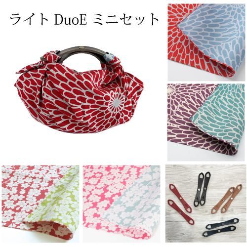 Uoak ふろしきハンド専門店 オンラインショップ Uoak ふろしきハンド専門店 オンラインショップ