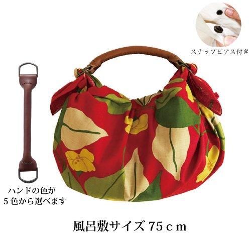 ڤդϥɡۥҡϤߥХåդϥDS+Ϥ75cm ӥ顡ڥ󥵥ߥȥåɡʥʥåץԥդ