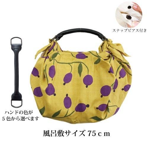 ڤդϥɡۥҡϤߥХåդϥDS+Ϥ75cm ӥ顡/ʥʥåץԥդ