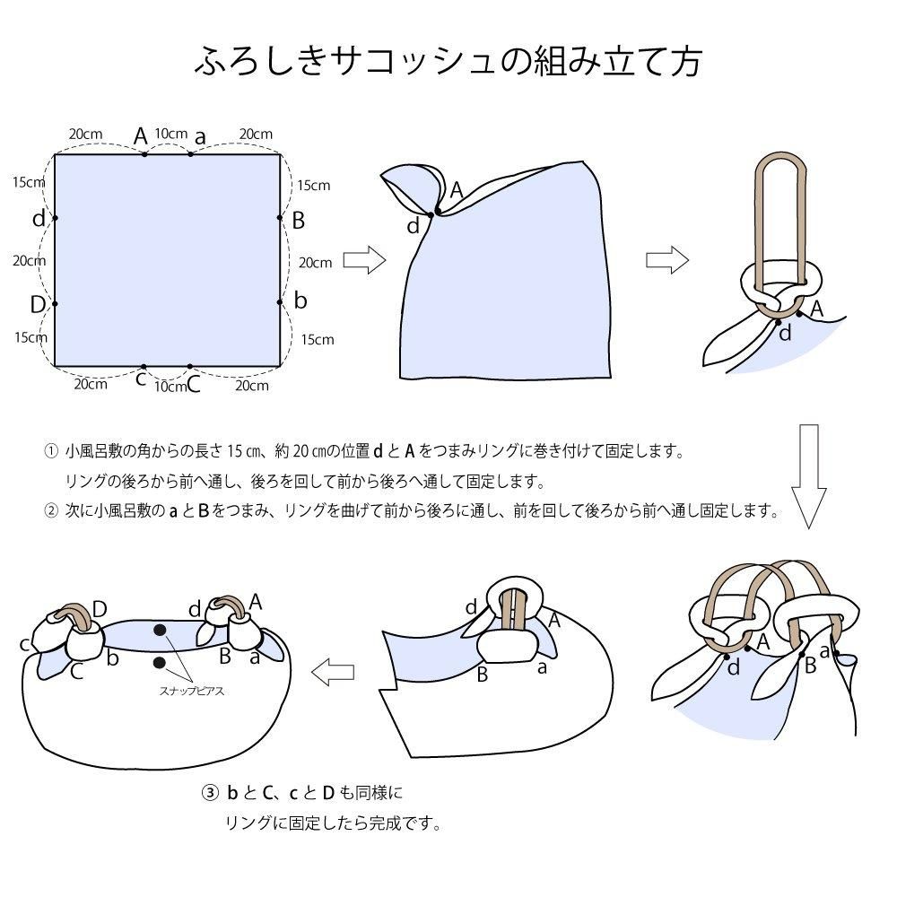 ふろしきハンド UOAK
