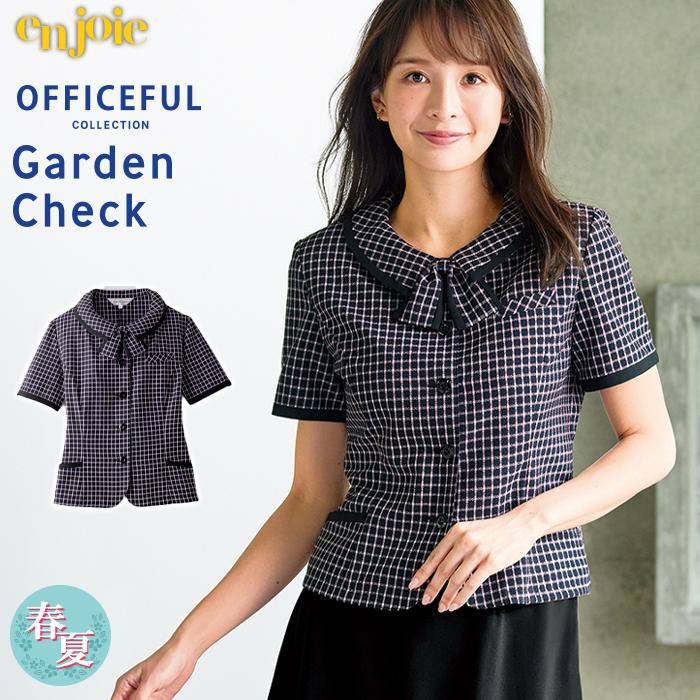 チェック柄 - 事務服通販・会社制服専門店【かわいい・おしゃれな