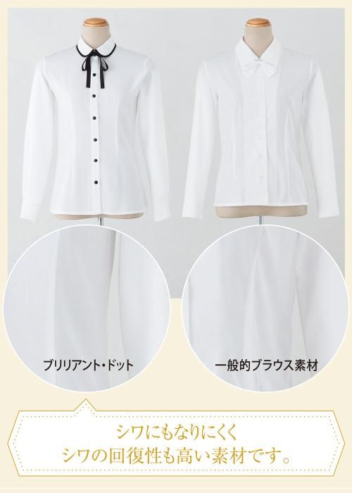 01073（ジョア）｜事務服