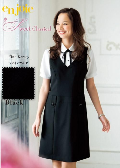 接客 おもてなし業務の方へのおすすめワンピース かわいい おしゃれなオフィス着 会社制服 事務服 通販ショップの ユニアカ 接客 おもてなし業務の方へのおすすめワンピース かわいい おしゃれなオフィス着 会社制服 事務服 通販ショップの ユニアカ