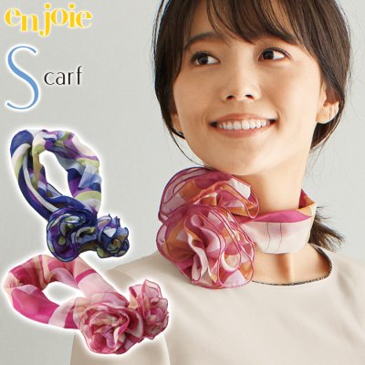 おもてなしスタイルに華を添える簡単装着スカーフ｜ジョア OP100