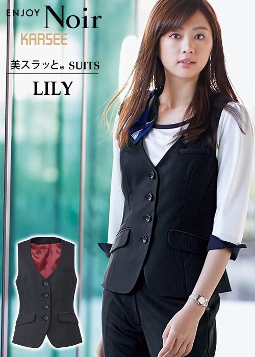 EAJ517（カーシーカシマ）｜事務服