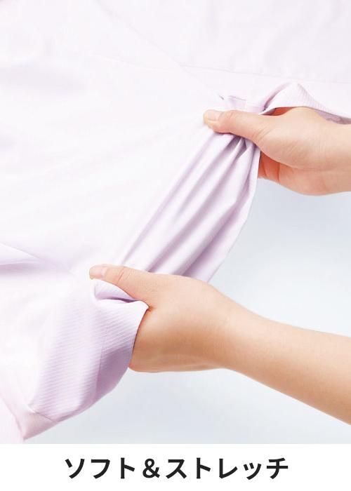 EWB385（カーシーカシマ）｜事務服