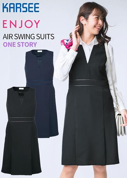 いいネット通販 - 全国送料無料でお届けします 事務服】カーシーカシマ｜ワンピース 商品一覧（ブランド：ENJOY スーツ・フォーマル・ドレス