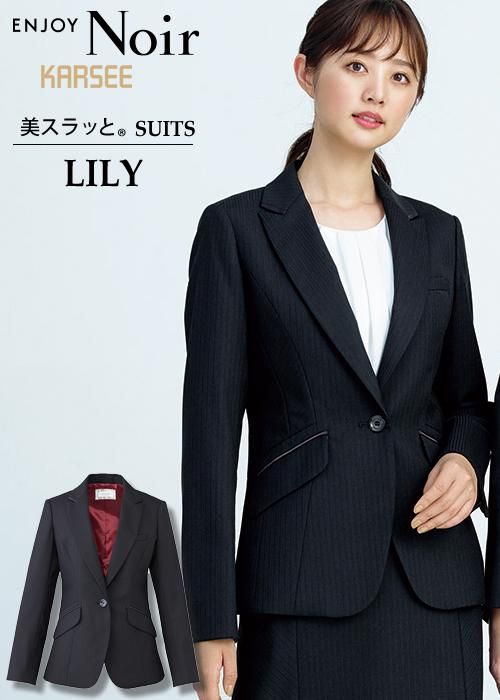 Eaj518 ロングジャケット どの角度から見てもスラッとかっこいい 事務服 会社制服通販 かわいい おしゃれなオフィス着 ユニアカ Eaj518 ロングジャケット どの角度から見てもスラッとかっこいい 事務服 会社制服通販 かわいい おしゃれなオフィス着 ユニアカ
