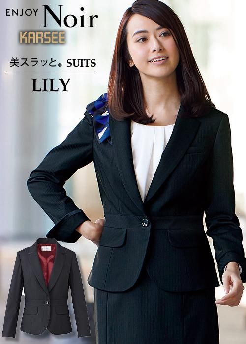 Eaj517 ジャケット １サイズsmartを叶えるおもてなし服 事務服 会社制服通販 かわいい おしゃれなオフィス着 ユニアカ