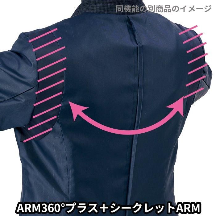 EAJ474（カーシーカシマ）｜事務服