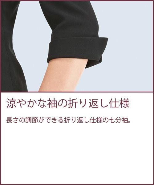 最終値下げ　新品　カーシーカシマ　事務服上下セット　13号 EAV645（カーシーカシマ）｜事務服