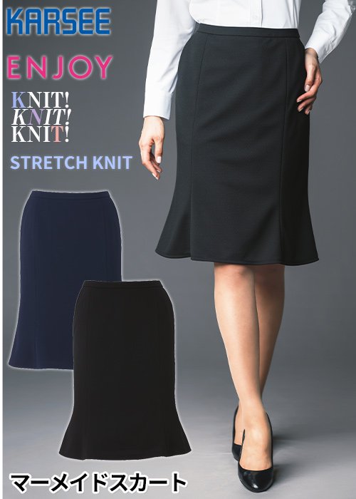 裾揺れが女性らしいストレッチニットマーメイドラインスカート｜カーシーカシマ EAS688