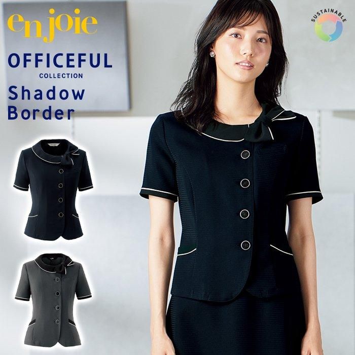 2022年限定カラー 事務服 制服 オーバーブラウス - 通販 - bardahl.pt