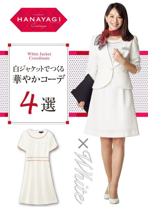 enjoie⭐︎事務服上下セット5号⭐︎新品未使用 楽天市場】【スーパーセール限定クーポン】ジャケット 事務服