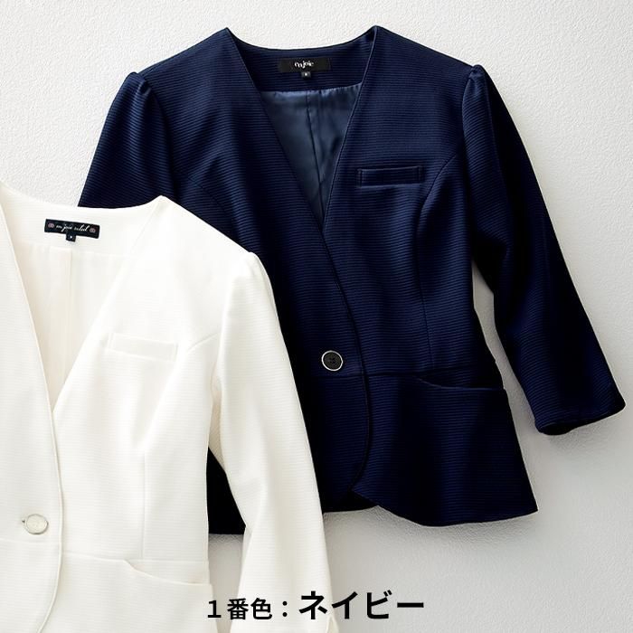 86550（ジョア）｜事務服