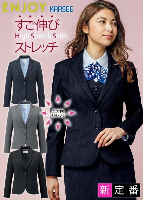 セール! ☆美品☆ セットアップスーツ 2点セット 13号 カーシーカシマ