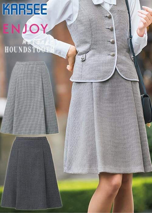 事務服】カーシーカシマ|スカート 商品一覧(ブランド:ENJOY 事務服】カーシーカシマ|スカート 商品一覧(ブランド:ENJOY