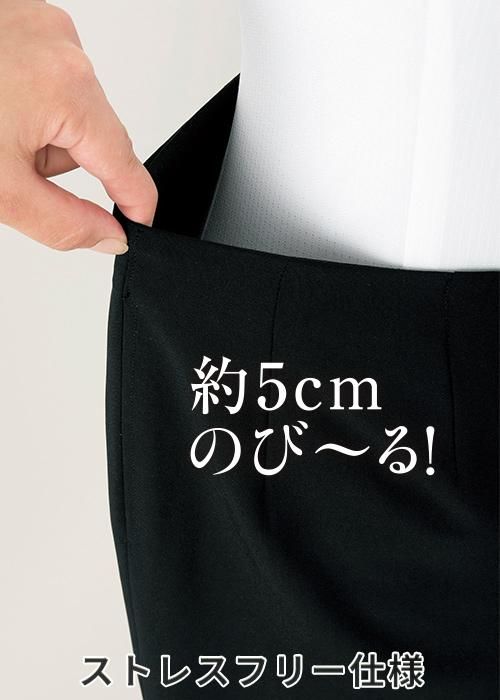 早割クーポン！ 51870（ジョア）｜事務服 その他