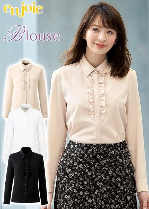 事務服】ジョア|ブラウス 商品一覧(ブランド:enjoie 事務服】ジョア|ブラウス 商品一覧(ブランド:enjoie