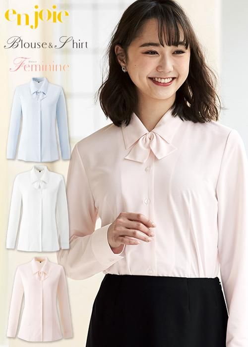 01210（ジョア）｜事務服