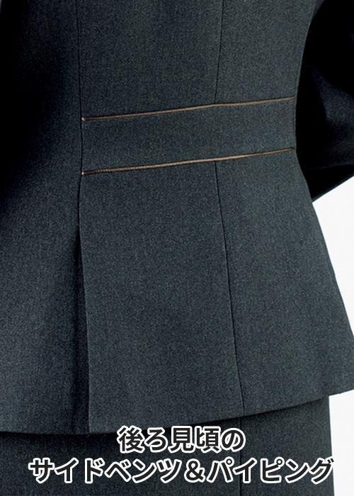 AJ0260(ボンマックス)|事務服 AJ0260(ボンマックス)|事務服