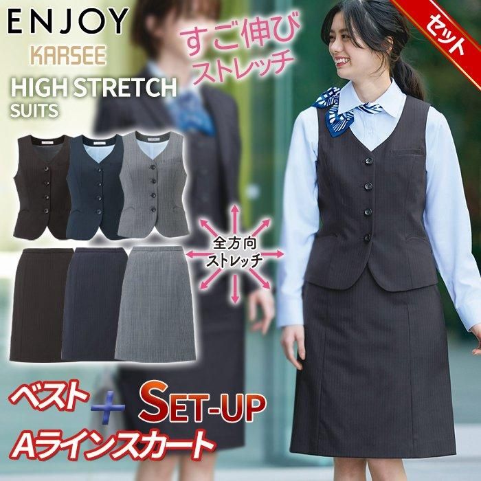 マート 事務服 7号 ENJOY 4点セット