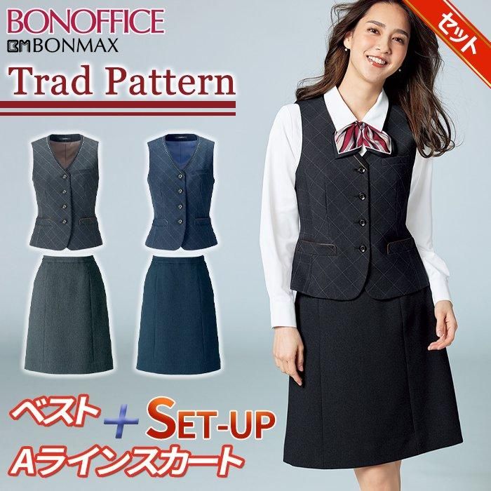 事務服 業種別 事務 内勤 事務服 会社制服通販 かわいい おしゃれなオフィス着