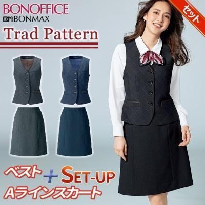 事務服】ボンマックス｜上下セット 商品一覧（ブランド：BONOFFICE