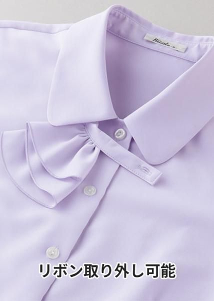 RB4155（ボンマックス）｜事務服