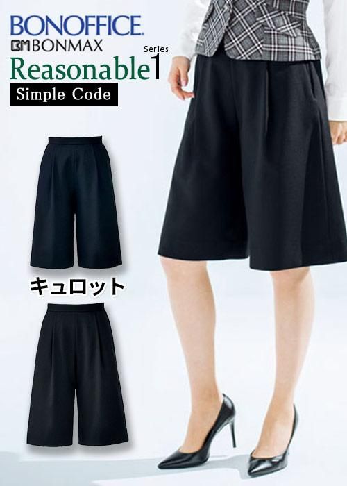 71415(ジョア)|事務服