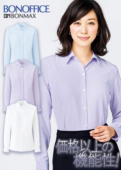 事務服ブラウス】RB4156|ボンマックス|【アクセループ付 事務服ブラウス】RB4156|ボンマックス|【アクセループ付