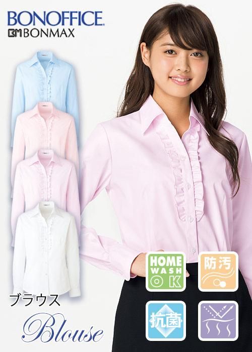 事務服】ボンマックス｜ブラウス 商品一覧（ブランド：BONOFFICE