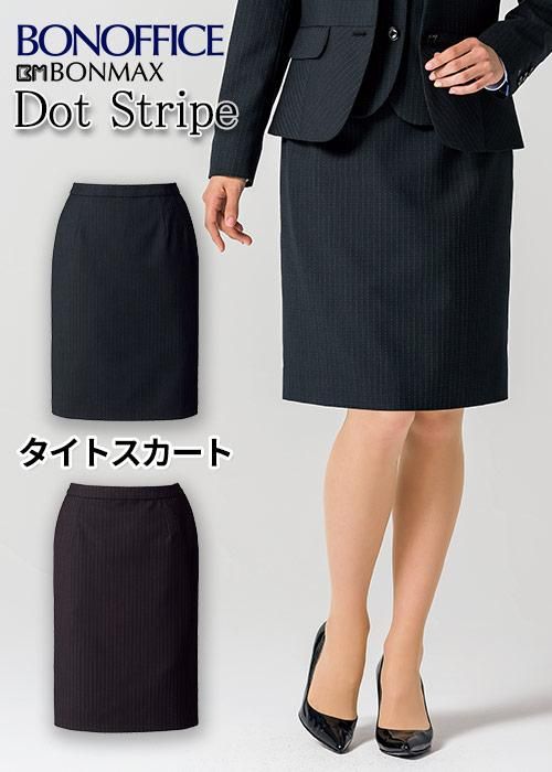 ボンマックス 事務服 ジャケット スカート 上下セット ブラック 17号15号 AP6247【ボンマックス BONOFFICE】 裾上げらくらくパンツ 女子
